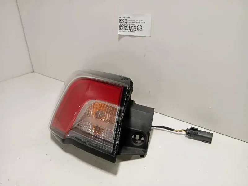 Fanale EST POST SX LV4B-13405-B Ford KUGA III 2020