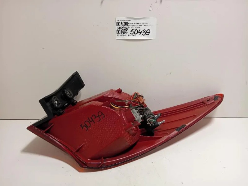 Fanale EST POST SX 92401-2W030 Hyundai Santa FÉ IV 2013