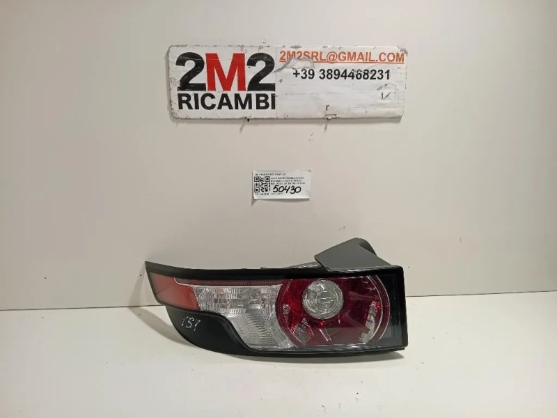 Fanale EST POST SX FANALE EST POST SX Land Rover Range Rover Evoque I 2011