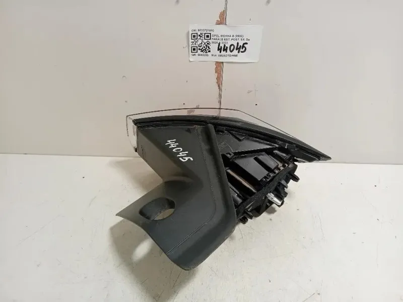 Fanale EST POST SX 9833721880 Opel Mokka B 2020