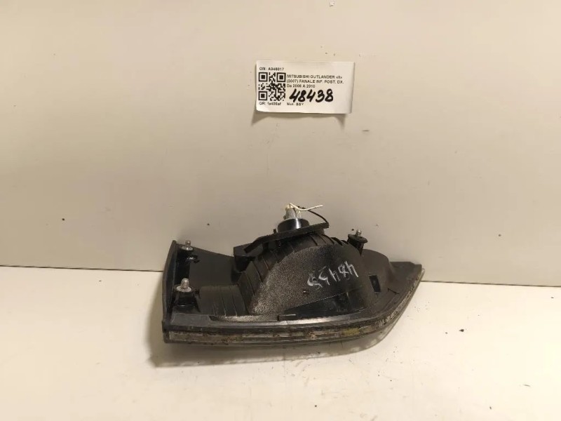 Fanale INF POST DX 8331A005 Mitsubishi Outlander II 2007