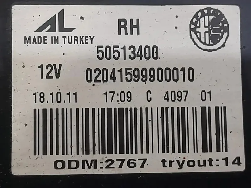 Fanale INT POST DX 50513400 Alfa Romeo Giulietta 2010