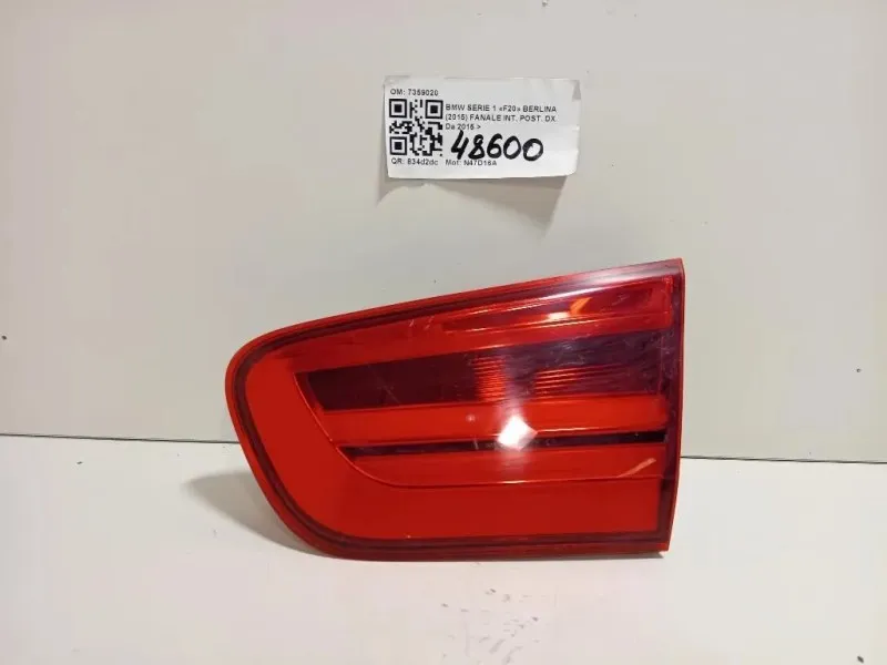 Fanale INT POST DX 7359020 Bmw Serie 1 F20 Berlina 2015