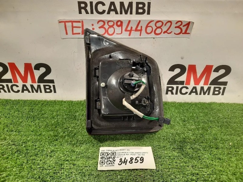 Fanale INT POST DX FANALE INT POST DX Chevrolet Orlando 2011