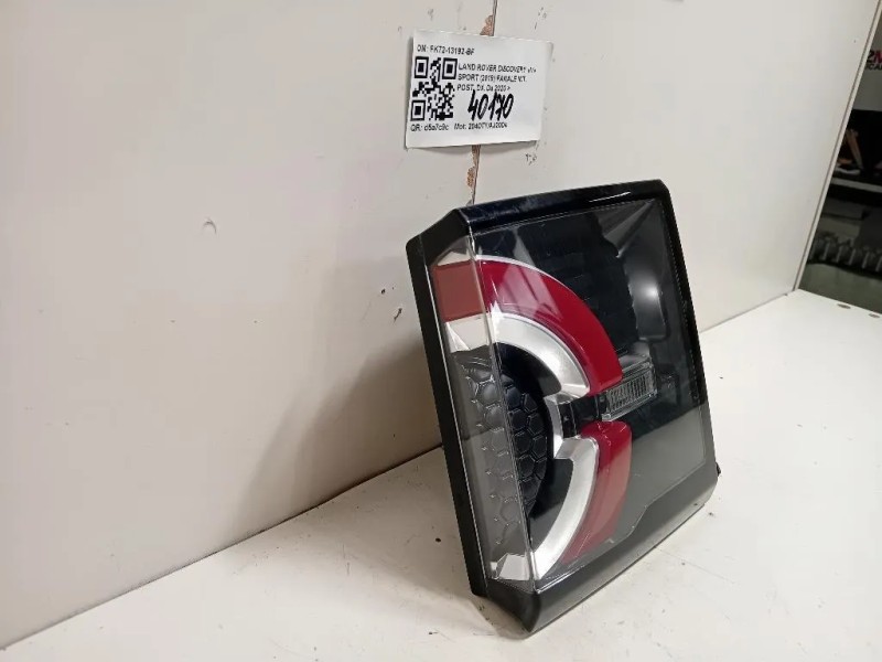 Fanale INT POST DX FK72-13192-BF Land Rover Discovery V Sport 2019