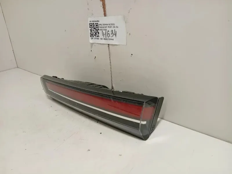 Fanale INT POST DX 9833944580 Opel Mokka B 2020