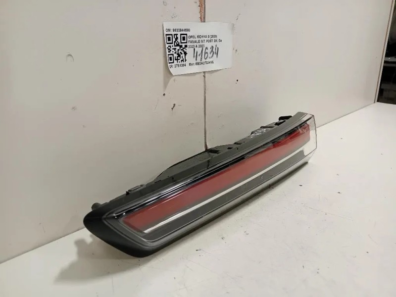 Fanale INT POST DX 9833944580 Opel Mokka B 2020