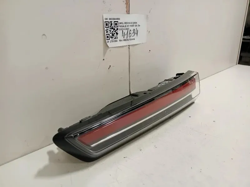 Fanale INT POST DX 9833944580 Opel Mokka B 2020