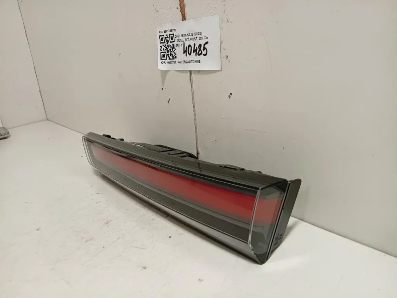 Fanale INT POST DX 9861335780 Opel Mokka B 2020