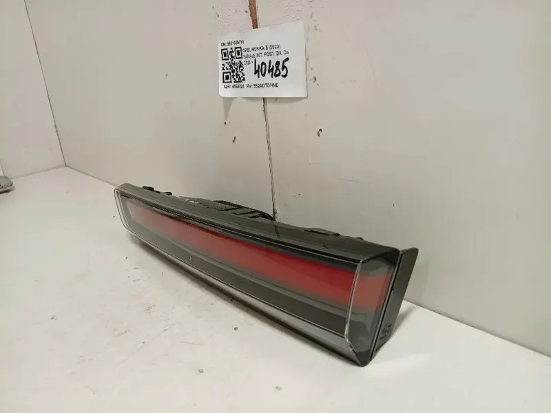Fanale INT POST DX 9861335780 Opel Mokka B 2020