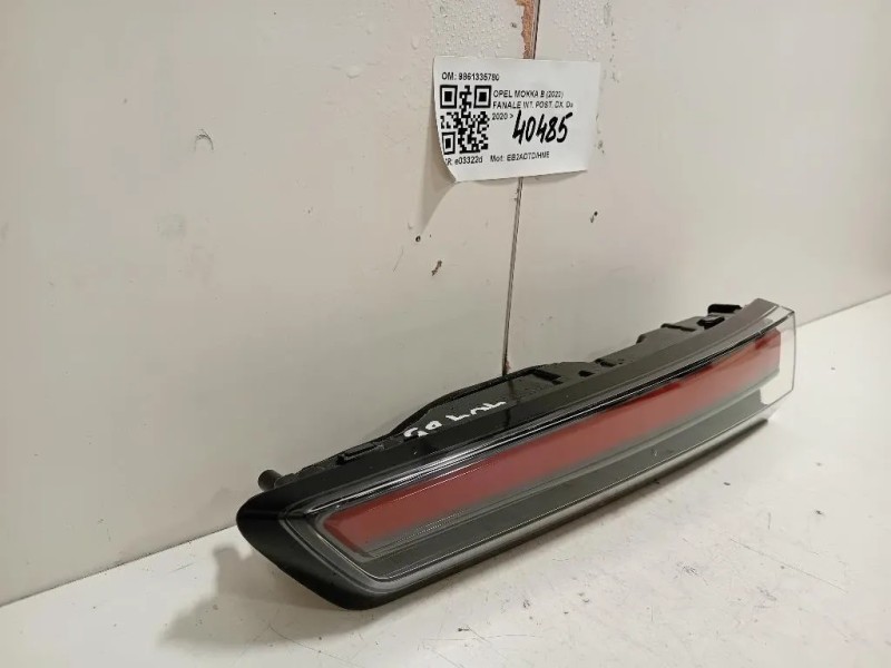 Fanale INT POST DX 9861335780 Opel Mokka B 2020