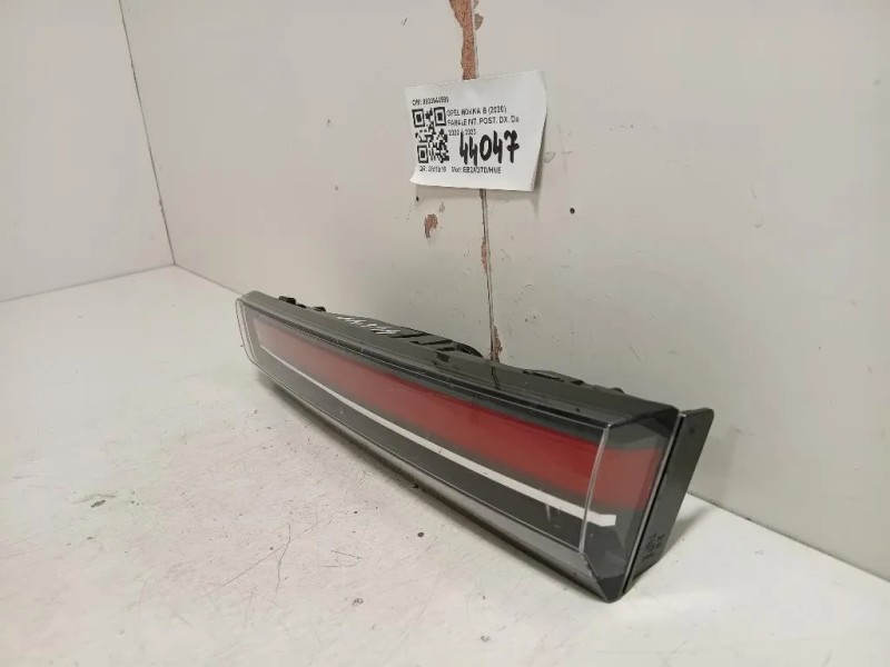 Fanale INT POST DX 9833944580 Opel Mokka B 2020