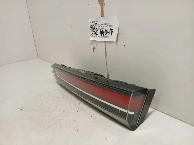Fanale INT POST DX 9833944580 Opel Mokka B 2020