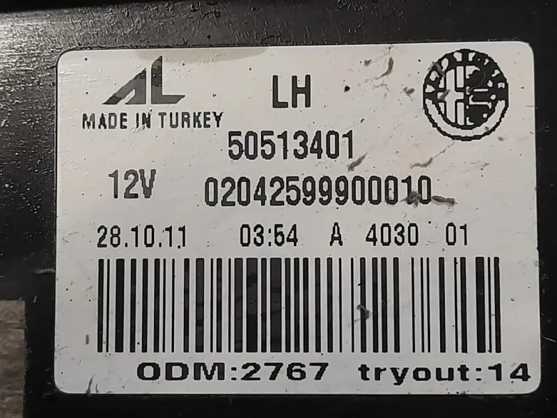 Fanale INT POST SX 50513400 Alfa Romeo Giulietta 2010