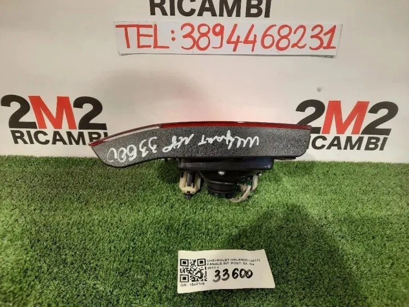 Fanale INT POST SX 95021466 Chevrolet Orlando 2011