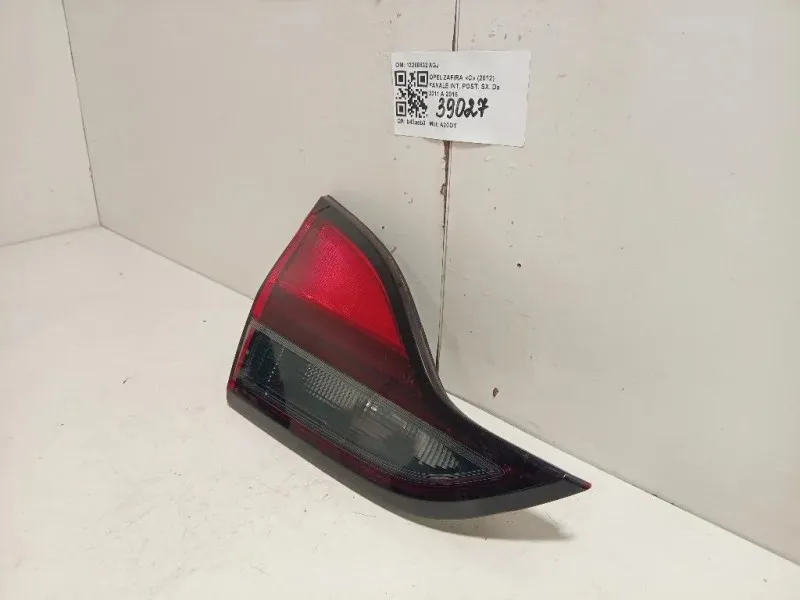 Fanale INT POST SX 13288832 AGJ Opel Zafira C 2012