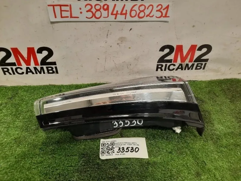 Fanale INT POST SX 6131L00893 Suzuki S-cross 2021