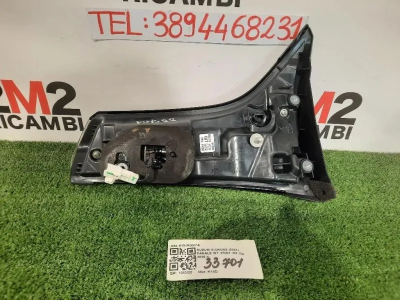 Fanale INT POST SX SX4 S-CROSS Suzuki SX4 S-cross 2016