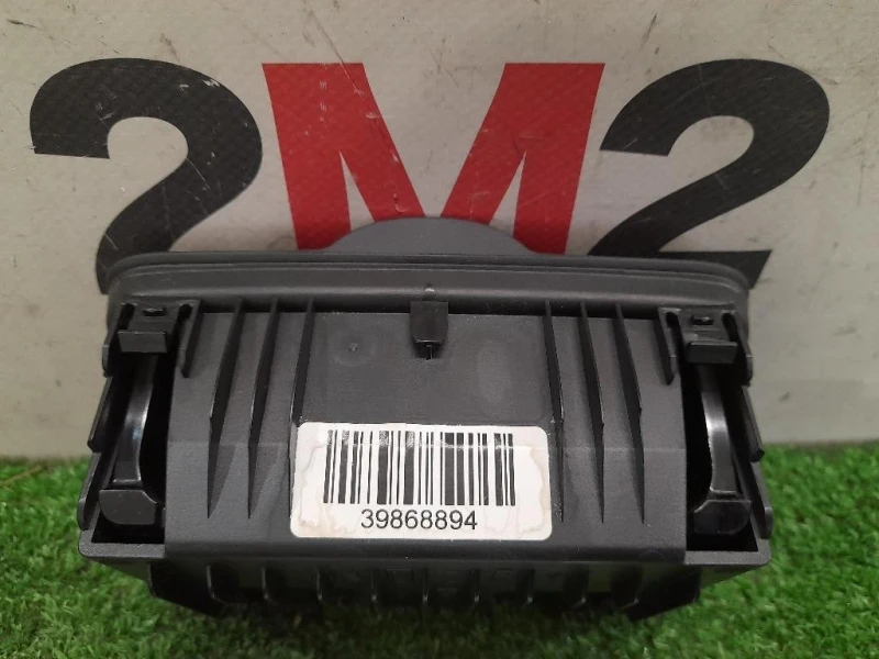 Posacenere 1284832 39868894 Volvo V60 I 2010