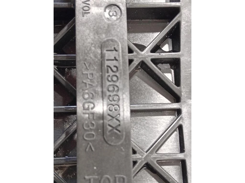 Presa Daria Cofano ANT 1129698XX Opel Grandland X 2017