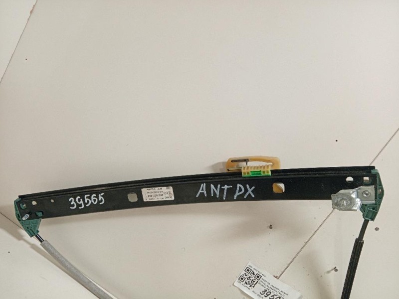 Altoparlante Porta ANT SX 65139209185 Bmw X3 F25 2014