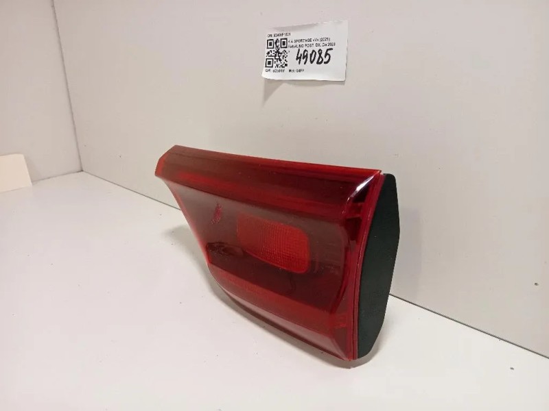 Fanale POST DX 92406F1501 Kia Sportage IV 2018