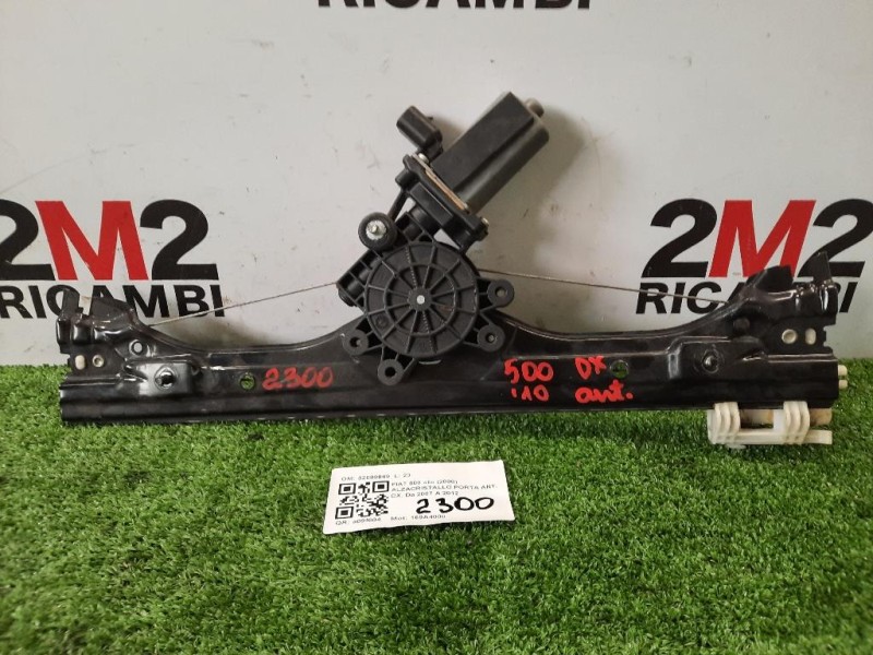 Alzacristallo Porta ANT DX 52089869 Fiat 500 II 2008