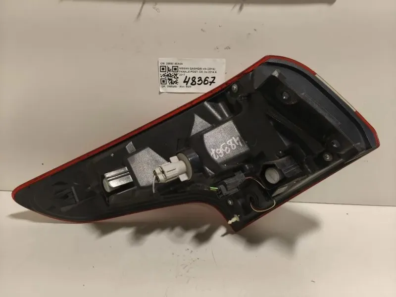 Fanale POST DX 26550 4EA0A Nissan Qashqai II 2014