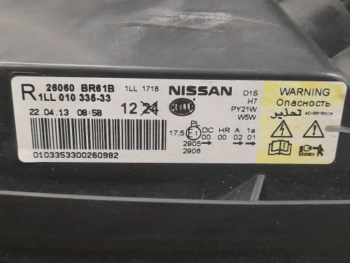 Proiettore ANT DX 26060BR61B Nissan Qashqai I 2010