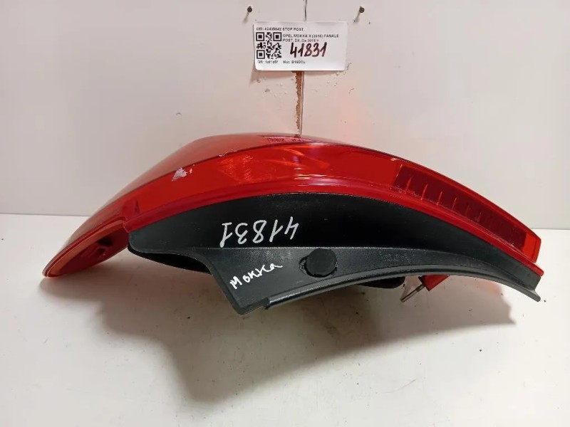 Fanale POST DX 42435942 STOP POST Opel Mokka X 2016