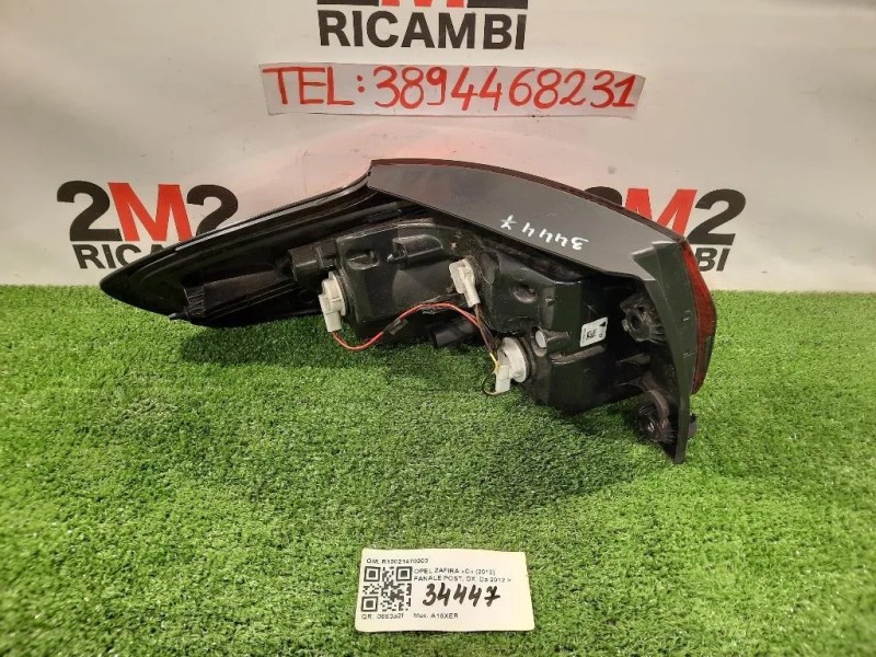 Fanale POST DX R10021470203 Opel Zafira C 2012
