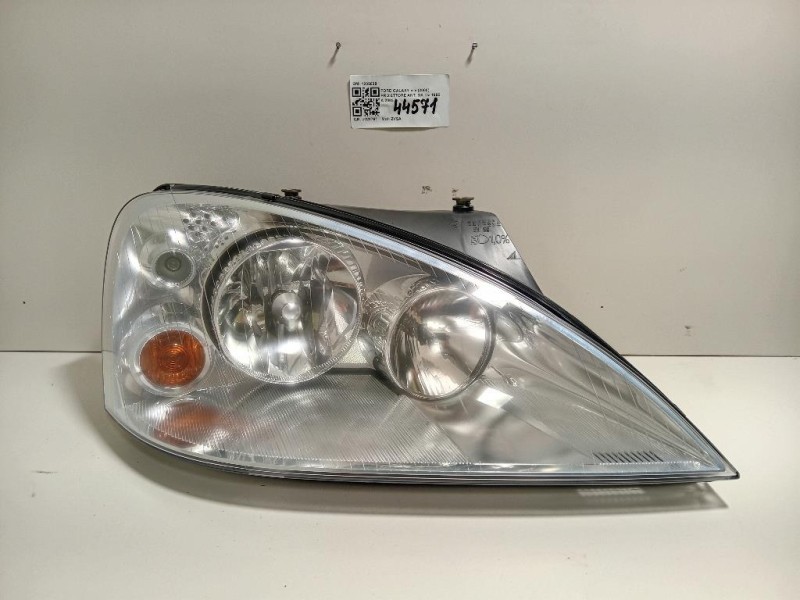 Proiettore ANT DX 0301183202 Ford Galaxy II 2000