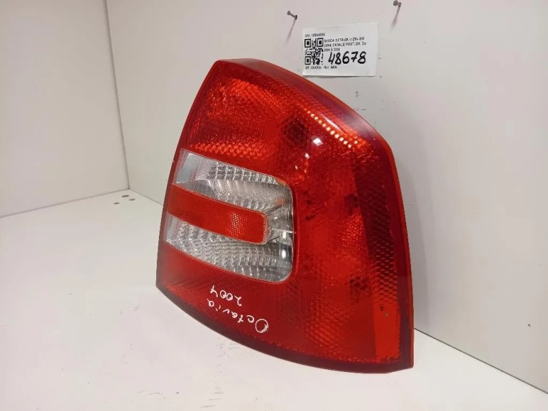 Fanale POST DX 1Z5945096 Skoda Octavia 1Z5 SW 2004