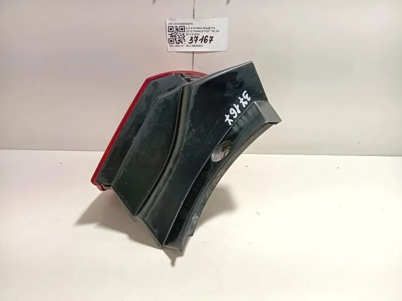 Fanale POST SX 02042099900010 Alfa Romeo Giulietta 2013