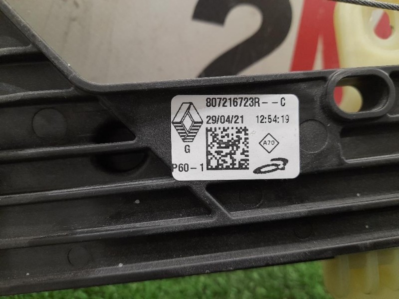 Alzacristallo Porta ANT SX 807014EA3D Nissan Qashqai II 2014