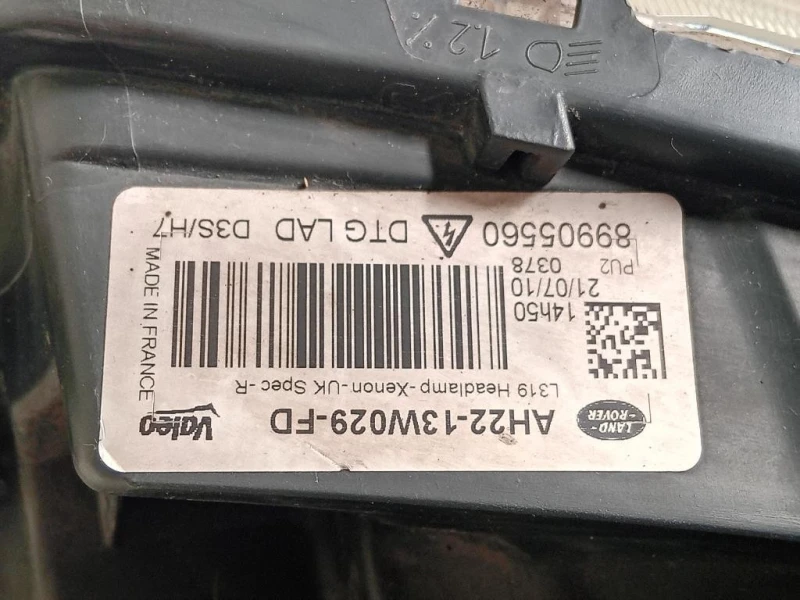 Proiettore ANT DX AH22-13W029-FD Land Rover Discovery IV 2010