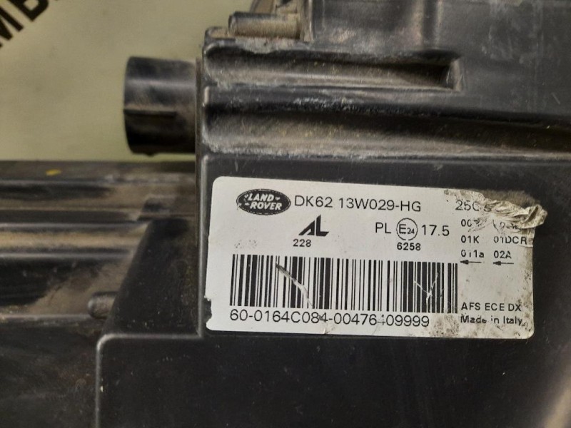 Proiettore ANT DX DK6213W029HG Land Rover Range Rover Sport III 2014