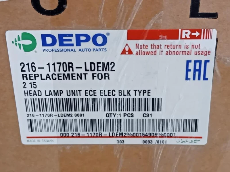 Proiettore ANT DX 216-1170 E Mazda 2 III 2014