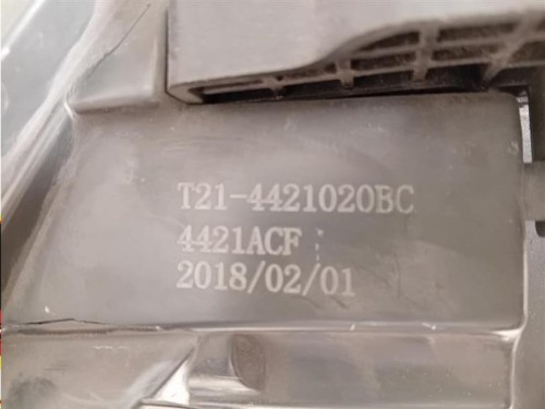 Fanale POST SX 9812257580 Citroen C3 III 2016