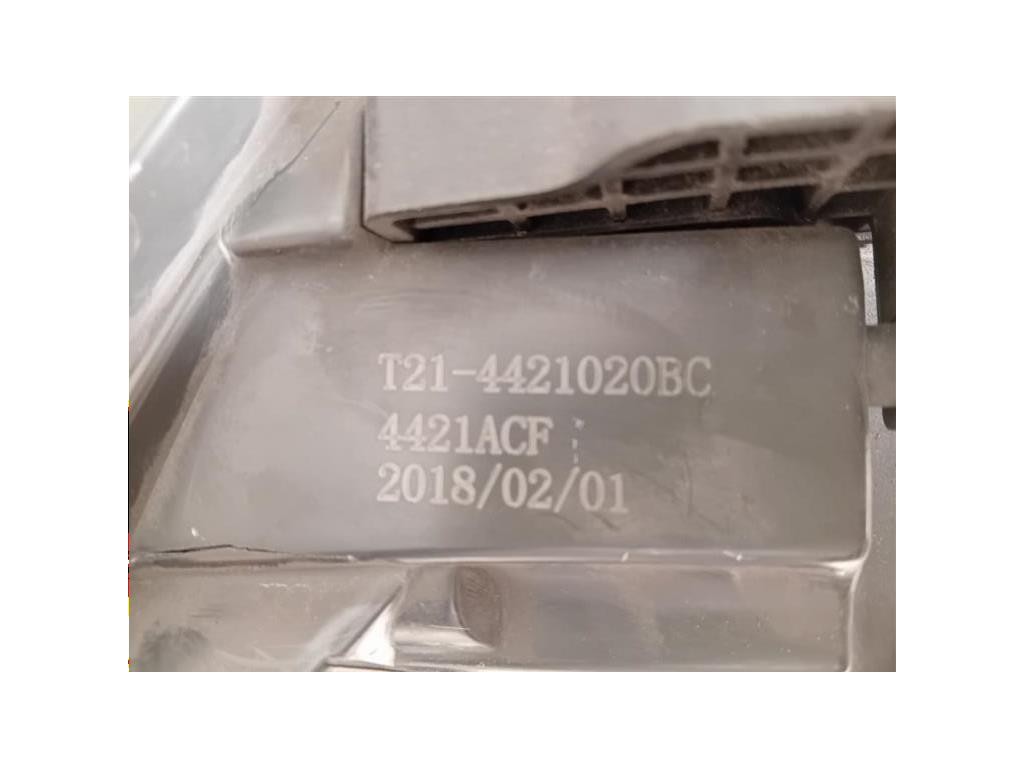 Fanale POST SX 9812257580 Citroen C3 III 2016