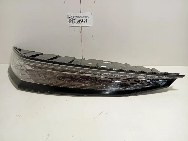 Fanale POST SX 9841320480 Citroen DS7 Crossback 2017