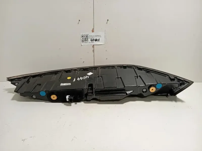 Fanale POST SX 9841320480 Citroen DS7 Crossback 2017