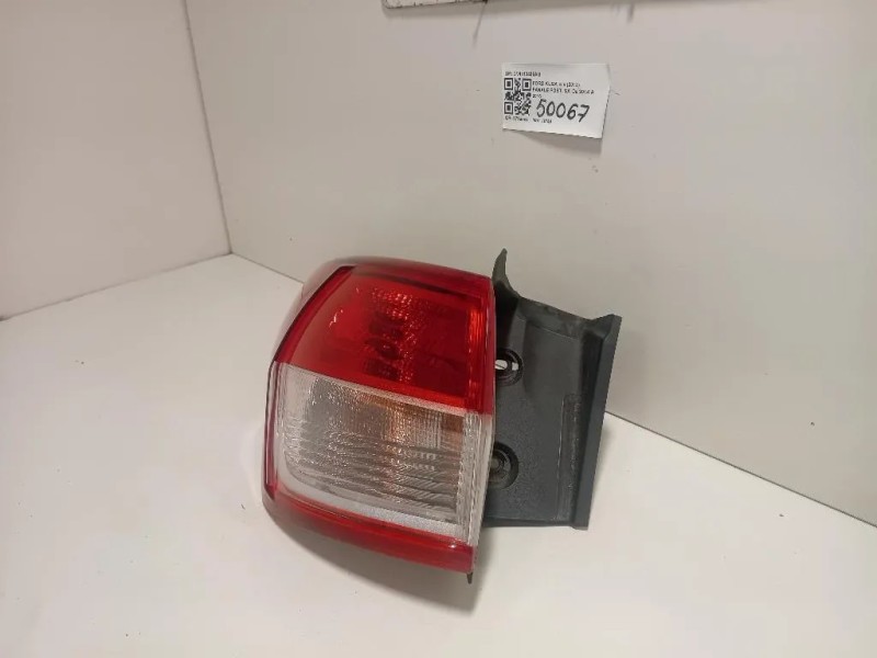 Fanale POST SX CV4413405AG Ford KUGA II 2013