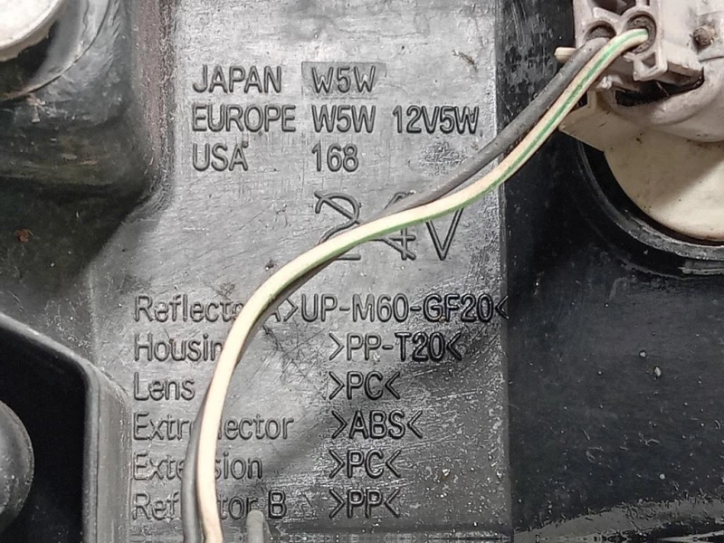 Proiettore ANT DX 8301A350 Mitsubishi Pajero IV 2007