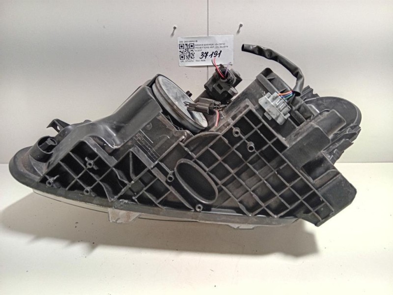 Proiettore ANT DX 26010BR01B Nissan Qashqai II 2014