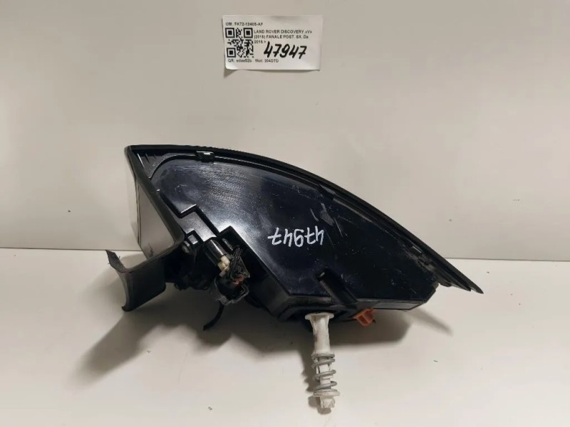 Fanale POST SX FK72-13405-AF Land Rover Discovery V 2016