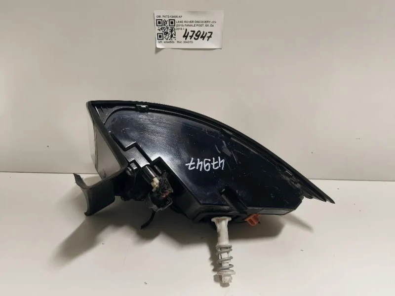 Fanale POST SX FK72-13405-AF Land Rover Discovery V 2016