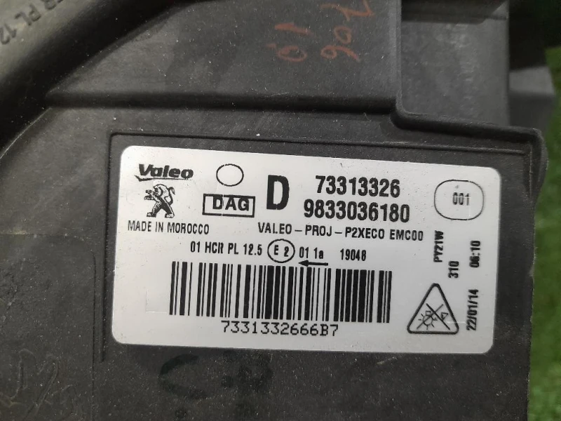 Proiettore ANT DX 9833036180 Peugeot 2008 II 2020