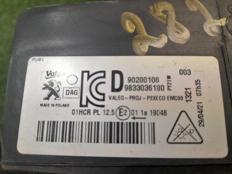 Proiettore ANT DX 90200108 Peugeot 208 I 2012