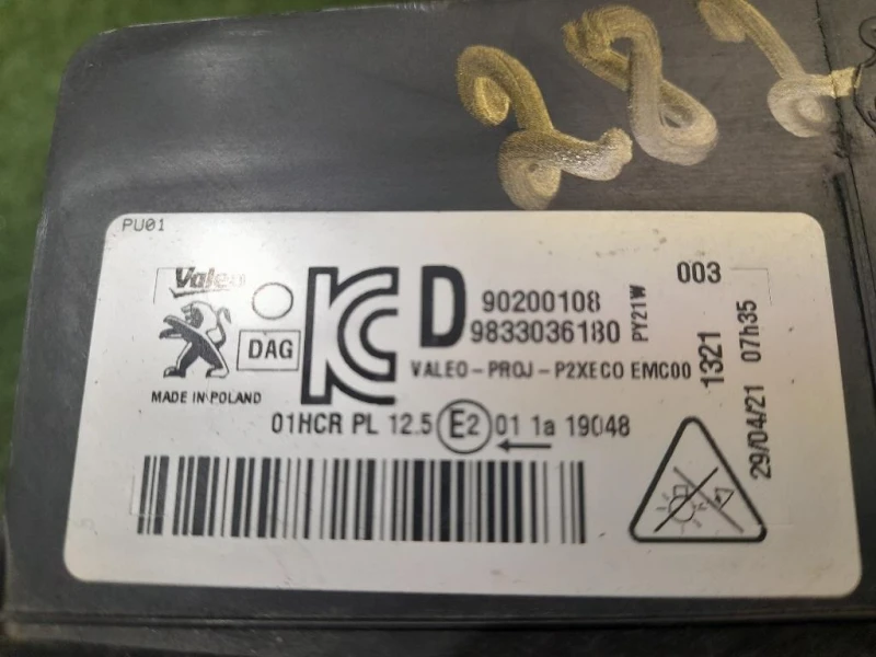 Proiettore ANT DX 90200108 Peugeot 208 I 2012